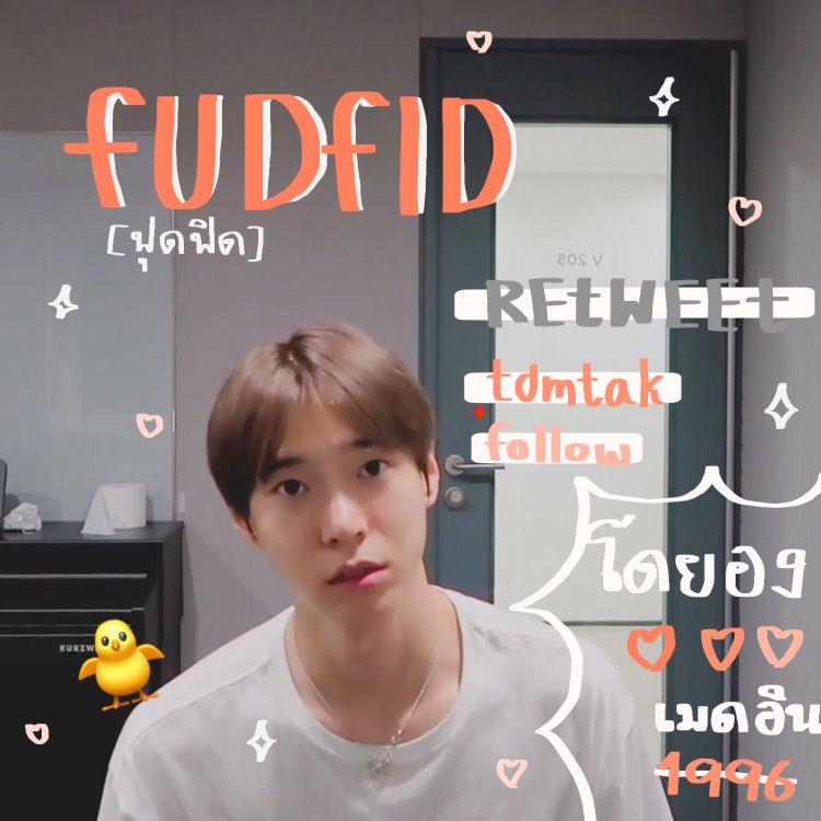 fudfidmaitarok's tweet photo. 𖦼 𝒌𝒏𝒐𝒄𝒌 ᴥ  𝒌𝒏𝒐𝒄𝒌 𖦼 

          หวัดดีค้าบบ เค้าฟุดฟิดเมจอั้ยต้าวโดยอง
เมดอิน 1996 เค้าพึ่งนิวแอคมาอยากรู้จักทุกคนเลยเค้าเลยจะมา ‘ตามทัก+แลกฟอล’ มาเมคเฟรนกันค้าบ🐥

ยพท.rt ตามทักค้าบ https://t.co/xLqVSeOfIC