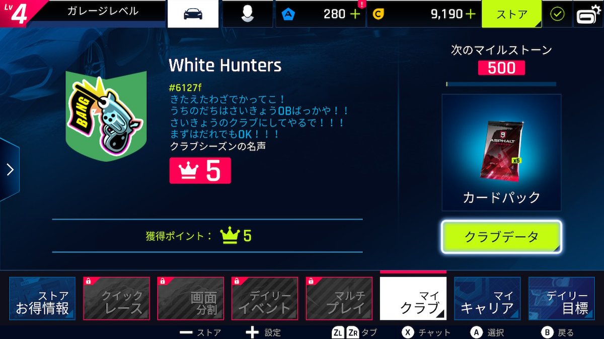 アスファルト9クラブ Twitter Search Twitter