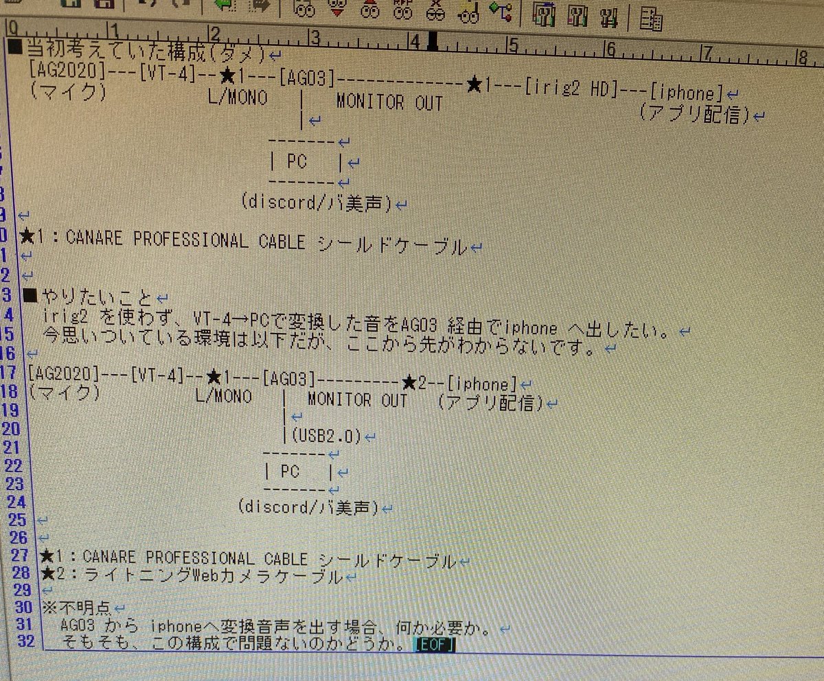 世界の半分はいらないからkawaii声を ボイチェン マグロナシステム の構成とは 派生の構成 情報を追跡 バ美肉 2ページ目 Togetter