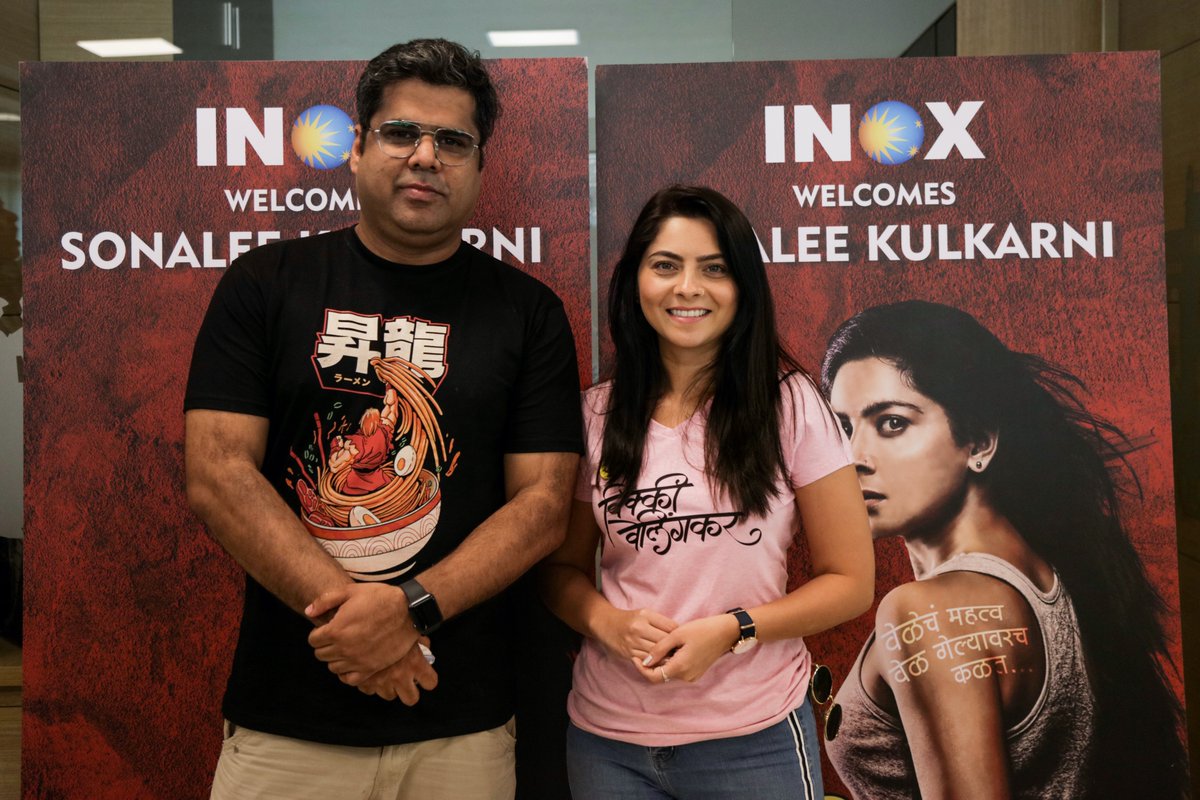 INOXMovies's tweet photo. We had a gala time when team #VickyVelingkar came over to the INOX headquarters for a fun visit ahead of their big release. Here's a little snippet.

@meSonalee @VarmaSaurabh @Kartikgseams @DancingShiva18 @vickyvelingkar @gauravmore201 @sangramsamel @singhketan @spruhavarad https://t.co/IMWFV5GigH
