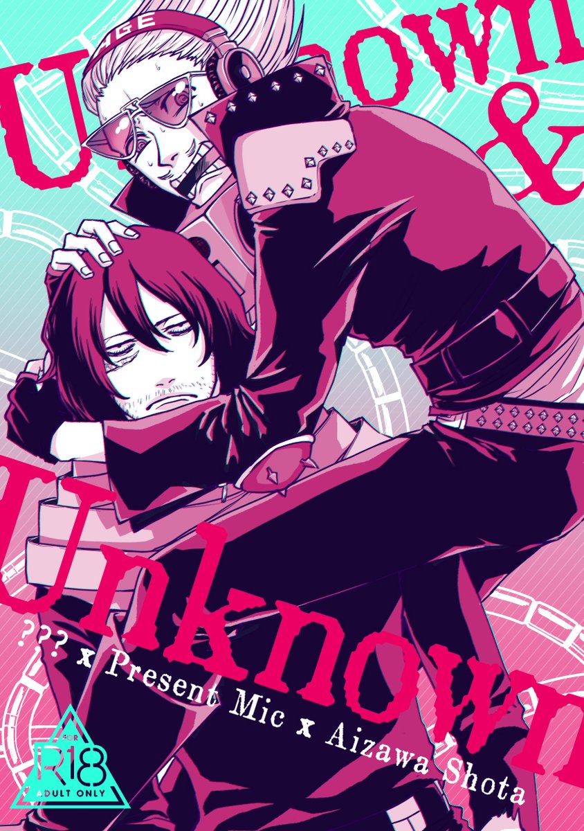 マイ相】 12/8 どうやら出番のようだ!19 青海Bホール ト60ab ha:mushi