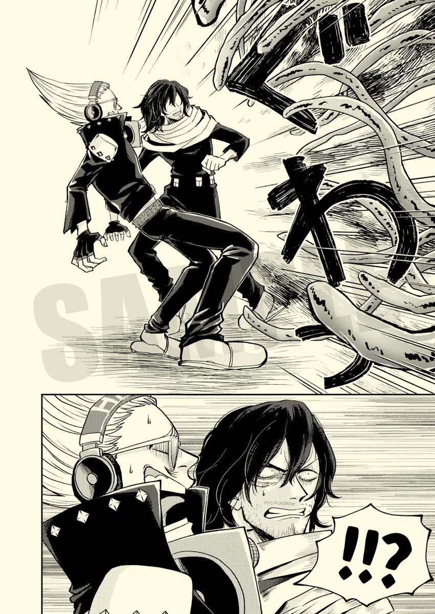 マイ相】 12/8 どうやら出番のようだ!19 青海Bホール ト60ab ha:mushi