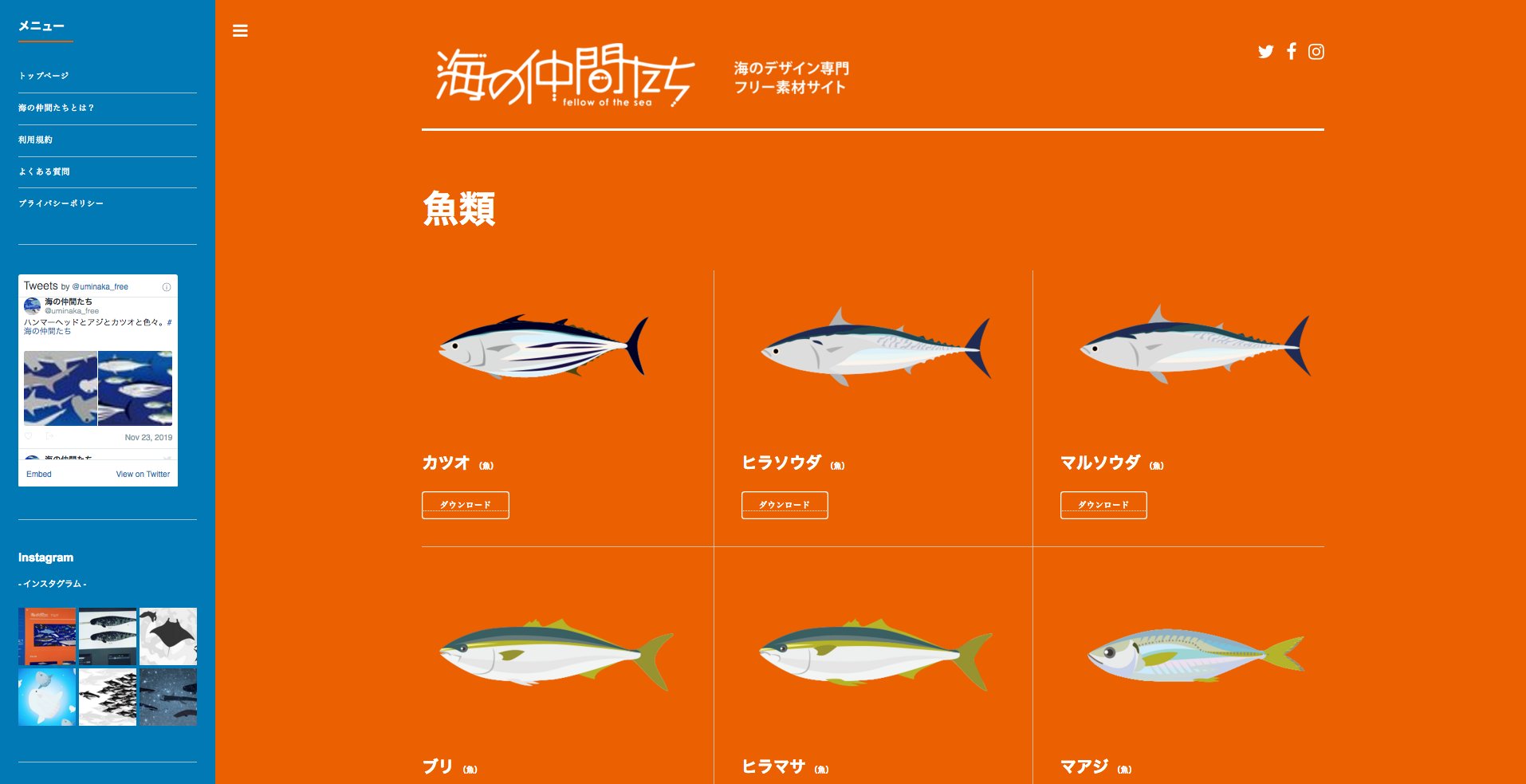 海の仲間たち コレ全部フリー素材 無料でお使いいただけます 利用規約を一読の上 ご利用ください T Co Rh6agqmwa5 海の生き物 イルカ クジラ 海の仲間たち ダイビング 釣り 魚 無料素材 イラスト素材 T Co Oxd8pchefh