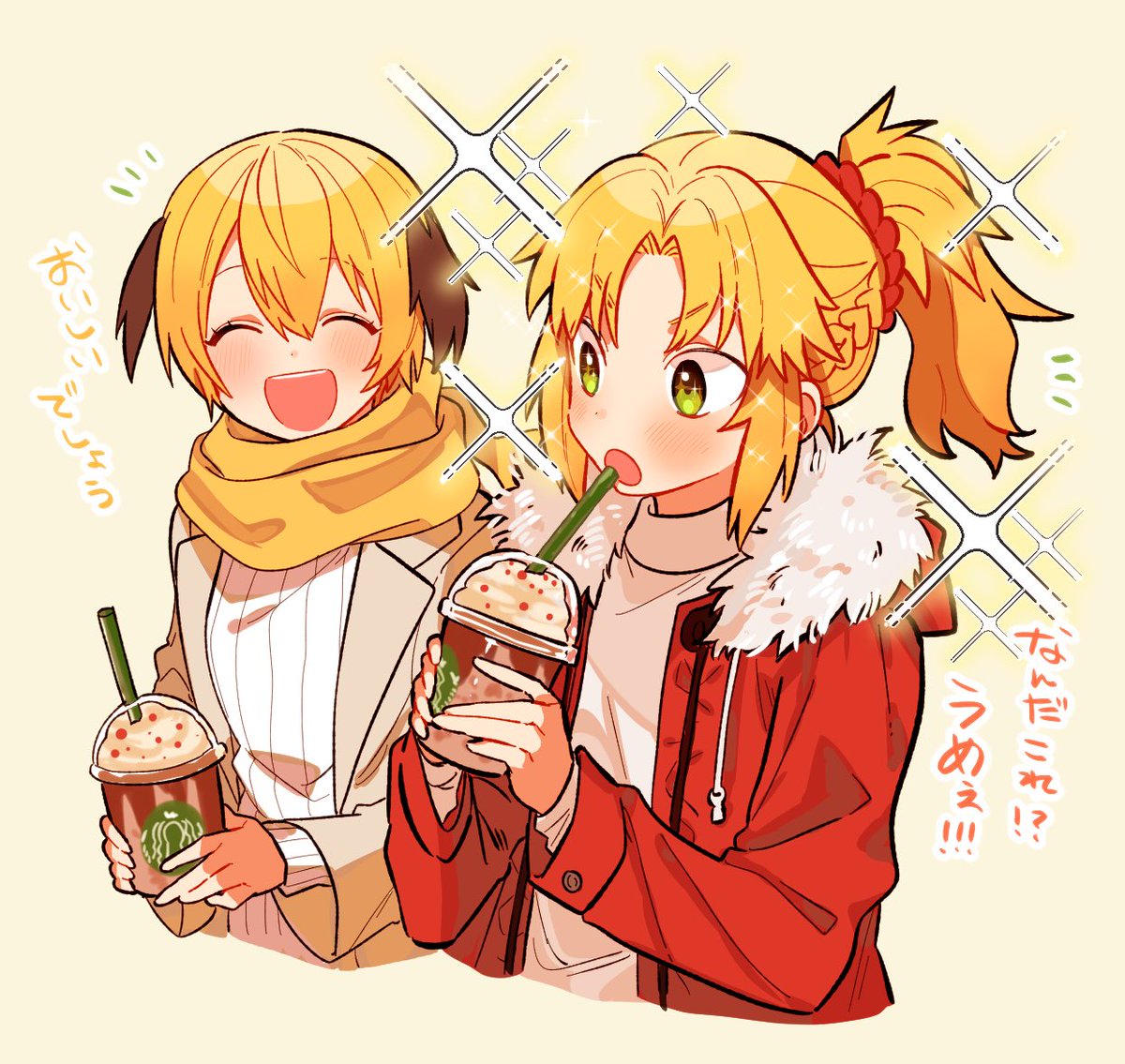 Fgo スタバでコーヒーを楽しむガレスちゃんとモーさん