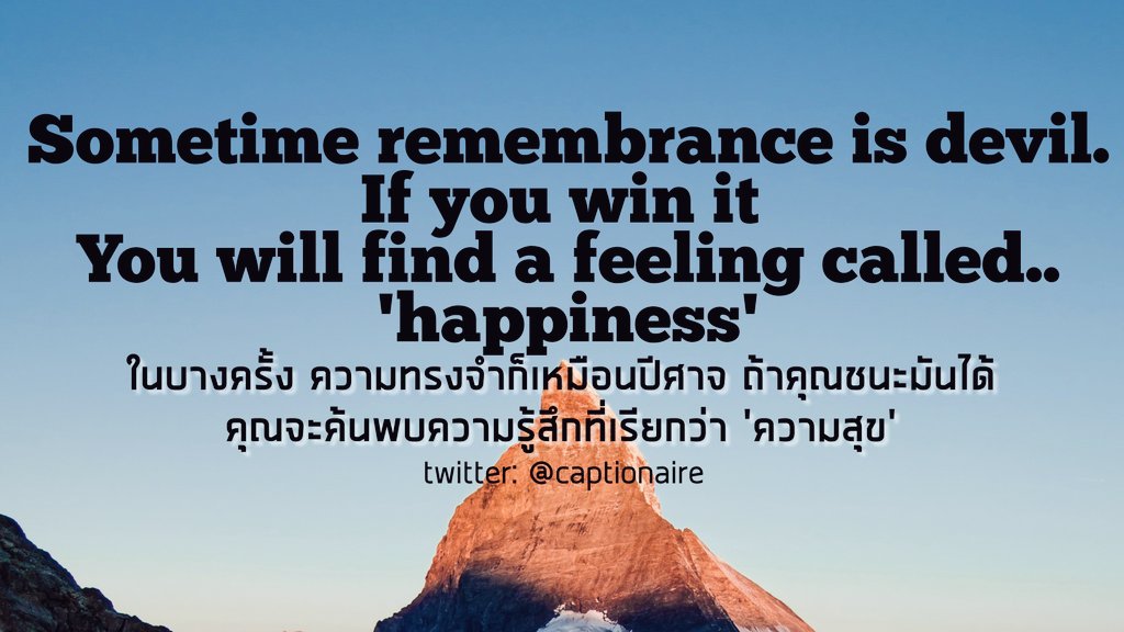 คำคมภาษาอังกฤษ on X: คำคมภาษาอังกฤษ On X:
