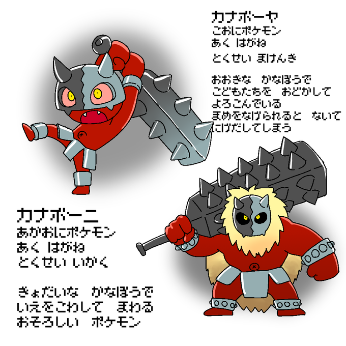 はがねのtwitterイラスト検索結果 古い順 はがねのtwitterイラスト検索結果 古い順