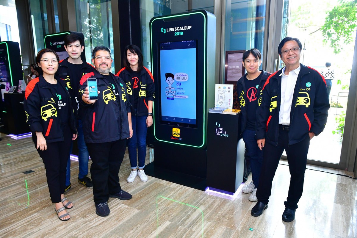 thailand_line's tweet photo. LINE ScaleUp Demo Day งานปล่อยของครั้งใหญ่ของ 6 สตาร์ทอัพภายใต้โครงการ LINE ScaleUp 2019 สู่สายตานักลงทุนต่างชาติชั้นนำเมื่อวันที่ 3 ธ.ค. ที่ผ่านมา อ่านรายละเอียดได้ที่: https://t.co/HAw1ggyJJ4 #LINEScaleUp2019 #LINEScaleUpDemoDay https://t.co/OJY7sffd7Y