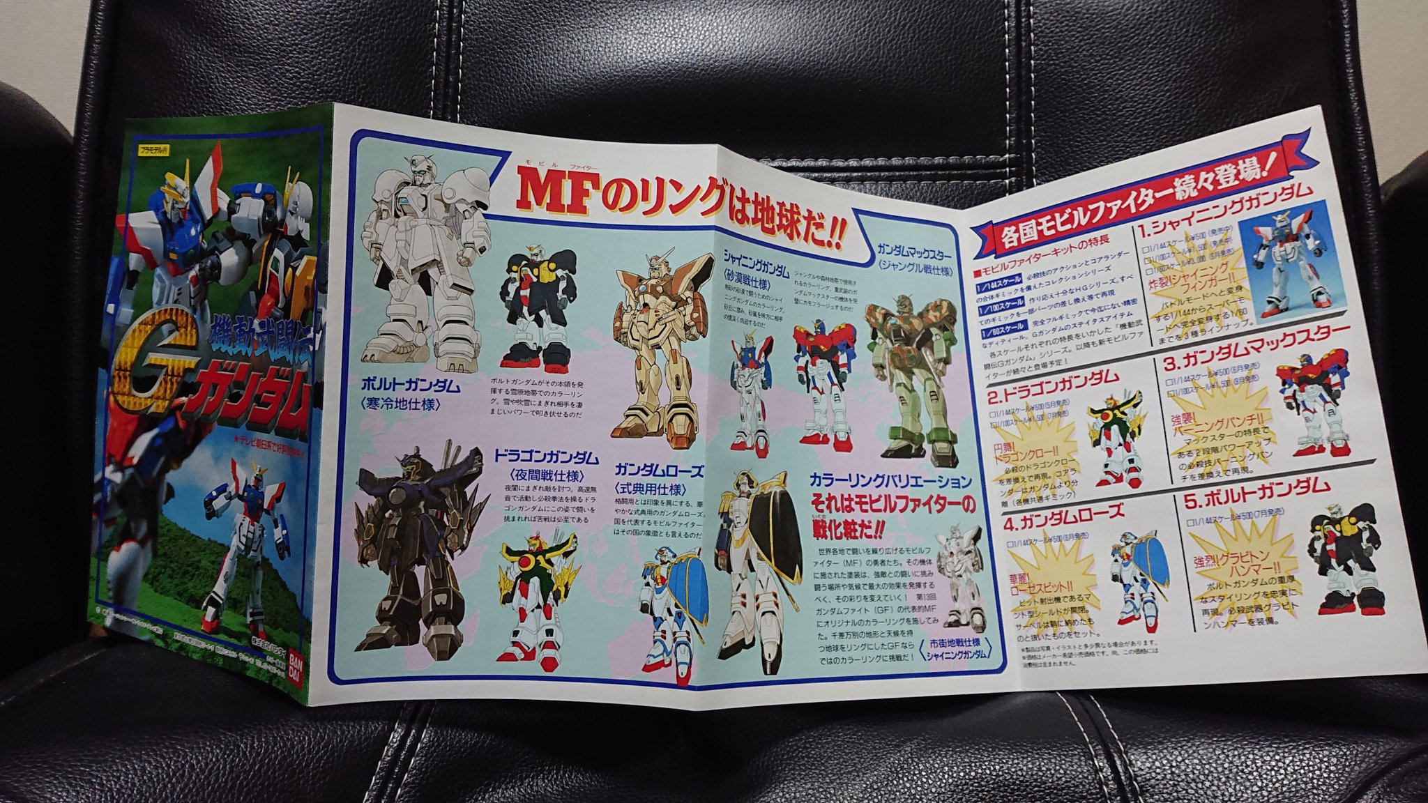 レビュー高評価のおせち贈り物 さくしゅん on  X: 機動戦士ガンダム