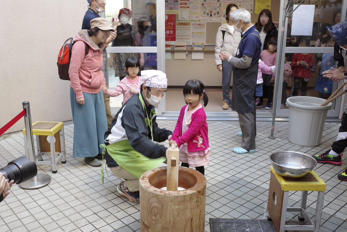ট ইট র あまたけ 12月4日 水 花小金井南児童館では 素敵な お餅つき会 がありました 地域の方に支えられ ぺったん ぺったん ぺったん 美味しい お餅が出来ましたよ 花小金井南児童館 児童館 おもちつき お餅つき ハナコガネーゼ