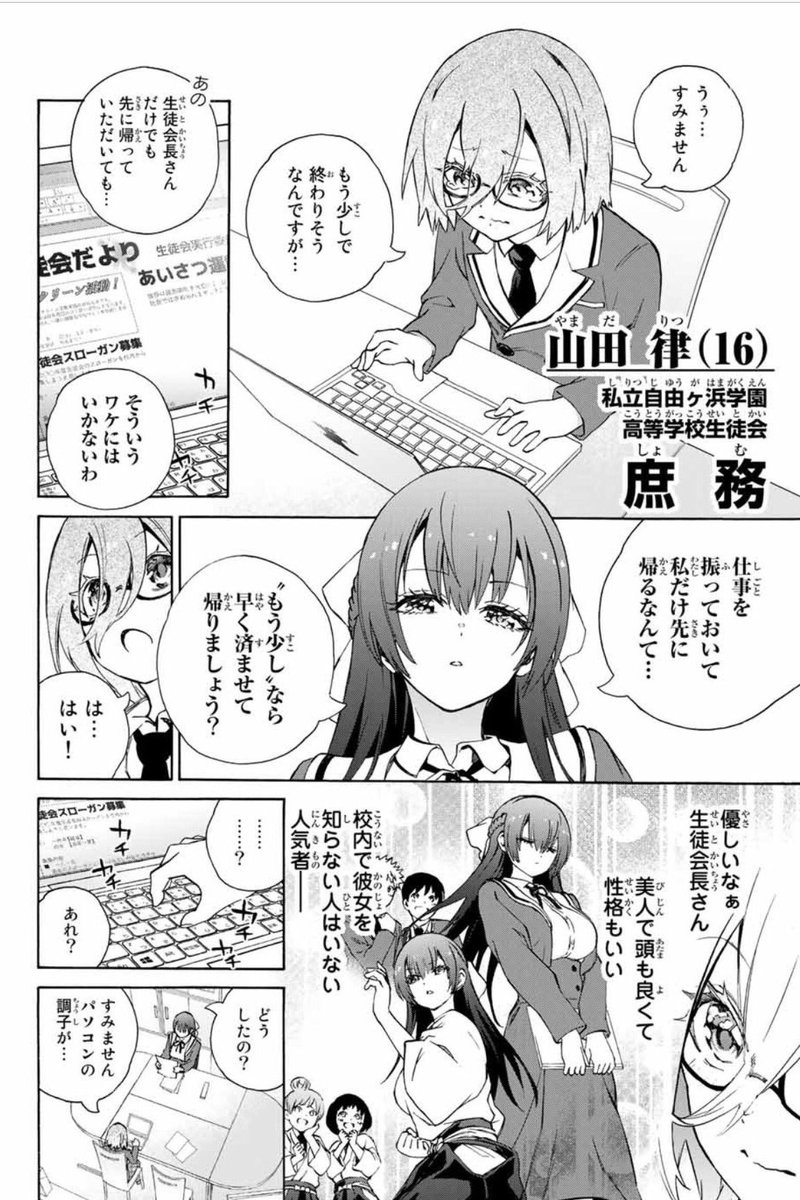 sukeno0723's tweet photo. 【おっぱいを押し付けてくる年上の生徒会長に主人公が命の危険を感じる話】

新連載です。もし宜しければ👇
https://t.co/OrrRwS3YVY https://t.co/3xdg3i8sGF