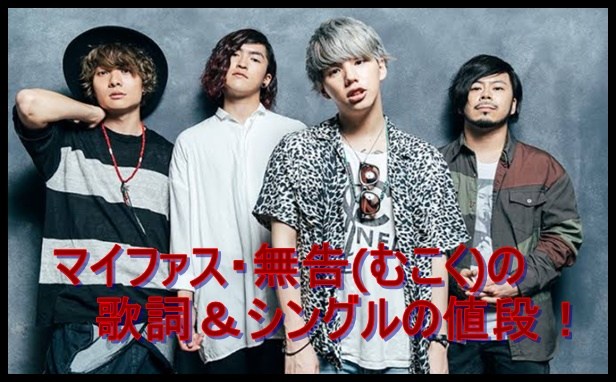 Aimerの読み方や意味 おすすめ曲も One Ok Rock Takaとの関係は One Ok Rock Life Blog ワンオク ライフ ブログ