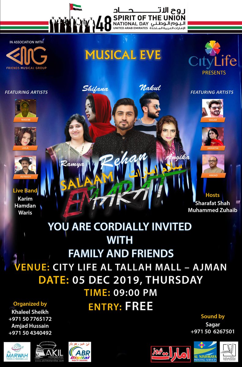 #concert #local #spiritoftheunion #ajman #UAENationalDay #uaenationalday48 #Celebration