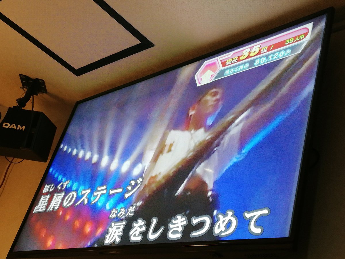 謳い処ゆき屋 月初めは ランキングバトル 鎌ヶ谷 カラオケ ヘッドホン ゆき屋 ランキングバトル