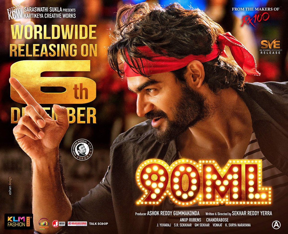 TeluguFilmibeat tweet media