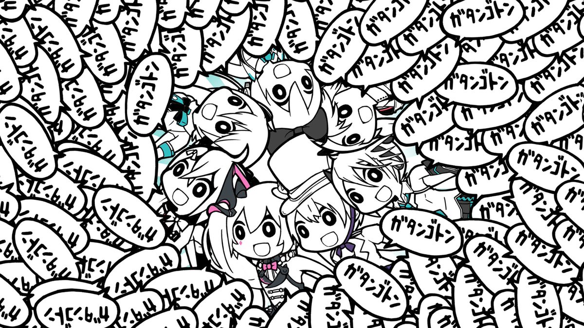 ガタンゴトンガタンゴトンガタンゴトン 乙れんの漫画