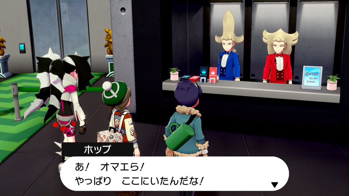 シモd ポンコツゲーム倶楽部 En Twitter あん 伝説ポケモンの祠に行ったら滅茶滅茶キモい奴らと戦闘しなくちゃいけなくなったんだが ポケモン ポケモン盾剣 ポケモン剣盾 ポケモンソードシールド ポケモンソード シールド ポケモン履歴書 ネタバレ注意