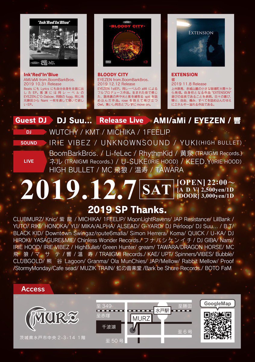 marinesmkmk's tweet photo. ついに今週末ですよ！！
そしてBOTO今回限りでlast partyになります…。
なのでみんなで遊びましょう！！！ https://t.co/PXkTo8OwXq