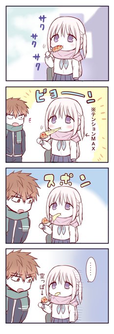 顔に出ない柏田さんと顔に出る太田君 を含むマンガ一覧 いいね順 15ページ ツイコミ 仮 顔に出ない柏田さんと顔に出る太田君 を含むマンガ一覧 いいね順 15ページ ツイコミ 仮
