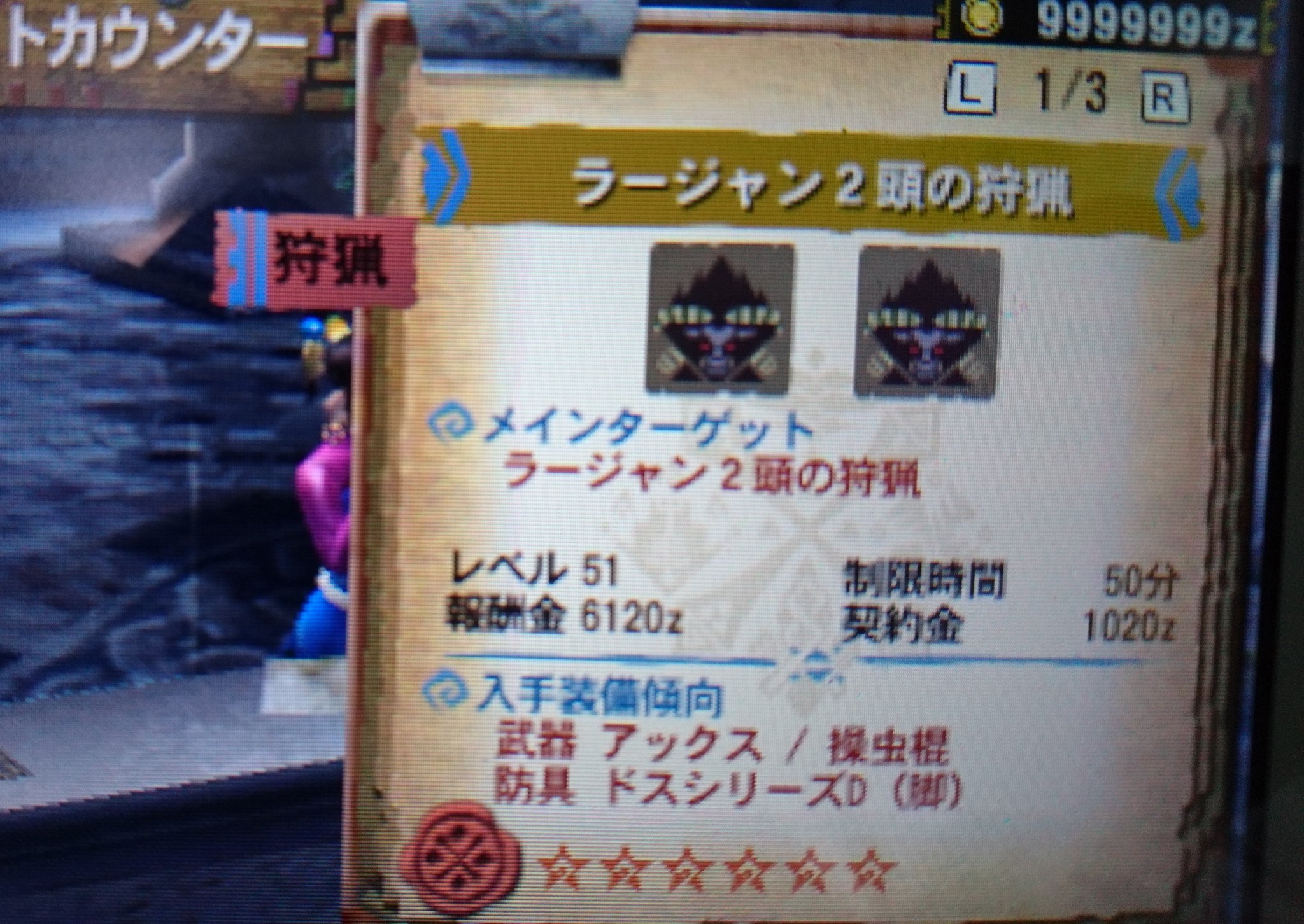 Wangchaig Mh4g 約１週間周回 涙 ラー2が一つ 大剣狙いだが 棍 アックス 初期1 4 崖 紫 川 傾 防具が ドスｄ脚でキリンｕだから 探索 ギルクエ モンハン4g 自己産 ラージャン2 T Co Kkcfswyxsr Twitter