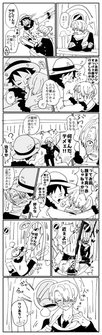 寒い日のどたばたルサン 
