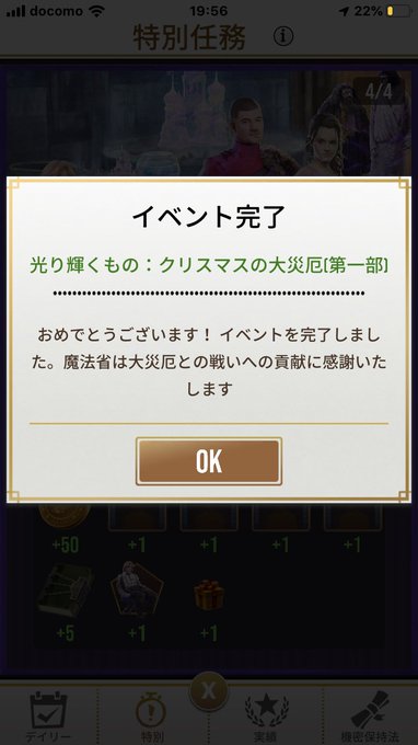 Rikie123 Rikie123 2019年12月 Twilog