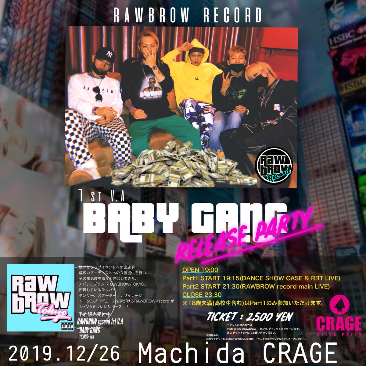 rawbrow's tweet photo. RBTreleaselive ❤️
PART1 
START 19:15
(DANCE SHOW CASE &amp; RBT LIVE)
PART2 
START 21:15
(RAWBROW record main LIVE) 
CLOSE 23:30
※18歳未満(高校生を含む)はPART1のみ入場頂けます。
ENTRANCE ¥2,500-

DM me❤️
前売りチケットはパーティーを記念したスペシャルステッカーになっています。 https://t.co/Lhg2RAfknf