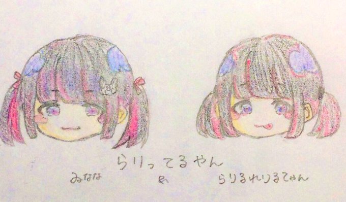 らりるれりるてゃんのtwitterイラスト検索結果 古い順 らりるれりるてゃんのtwitterイラスト検索結果 古い順