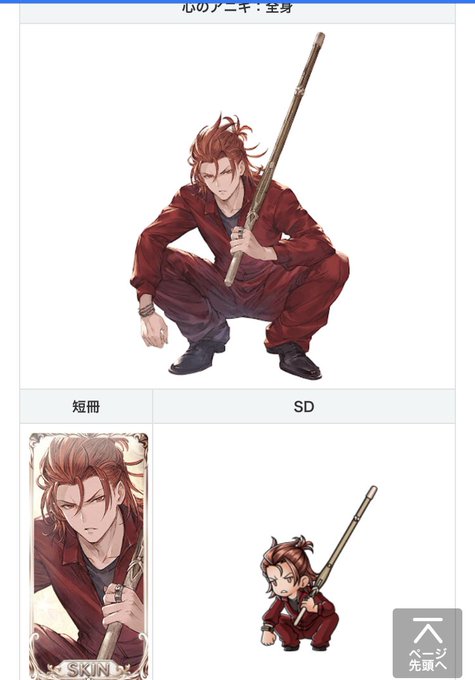 竹刀のtwitterイラスト検索結果 古い順