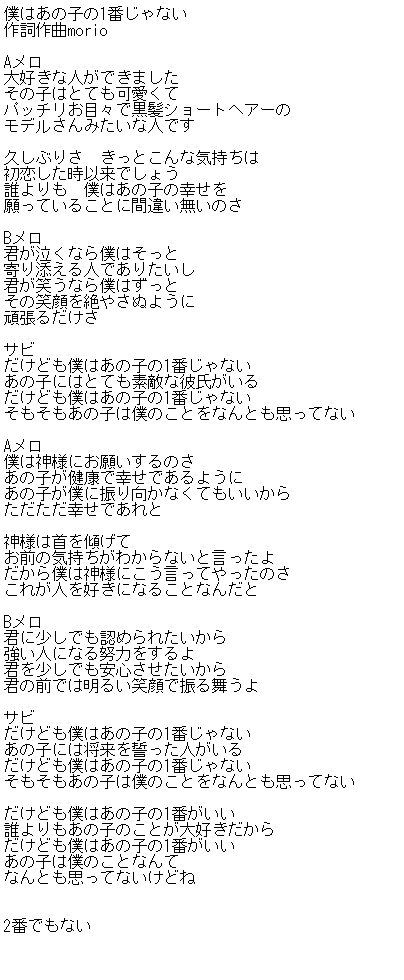 印刷可能 君の笑顔が見たいから 君の笑顔が見たいから くず