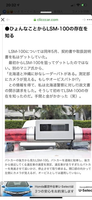 スピード違反 の評価や評判 感想など みんなの反応を1時間ごとに