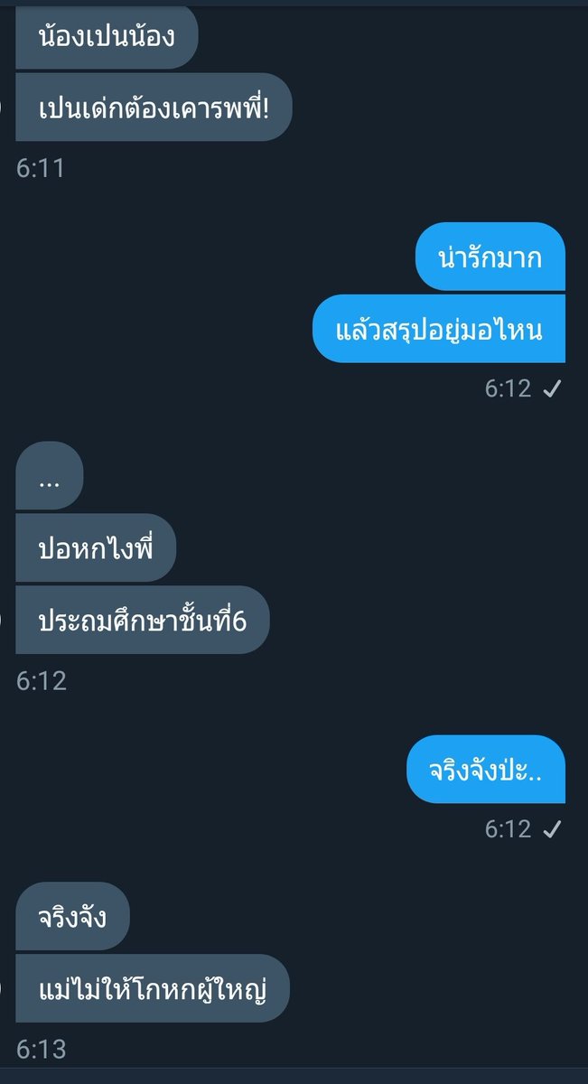 thanashit tweet media