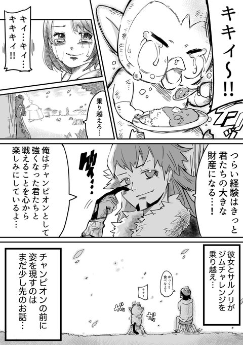 ヒドラスキー工房さん がハッシュタグ ポケモン剣盾 をつけたツイート一覧 2 Whotwi グラフィカルtwitter分析 ヒドラスキー工房さん がハッシュタグ ポケモン剣盾 をつけたツイート一覧 2 Whotwi グラフィカルtwitter分析