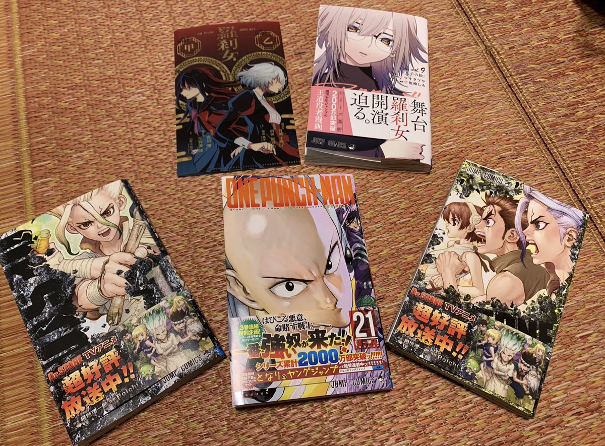 ট ইট র カリーパン アニメ 今日買った漫画たち アクタージュ 9巻 ワンパンマン 21巻 Dr Stone 1 2巻 アクタージュの 特典羅刹女チケットホルダーがどうしても欲しかったのでアニメイトで揃えた 特に今期はdr Stoneが推し作品の一つで アニメ続編を期待