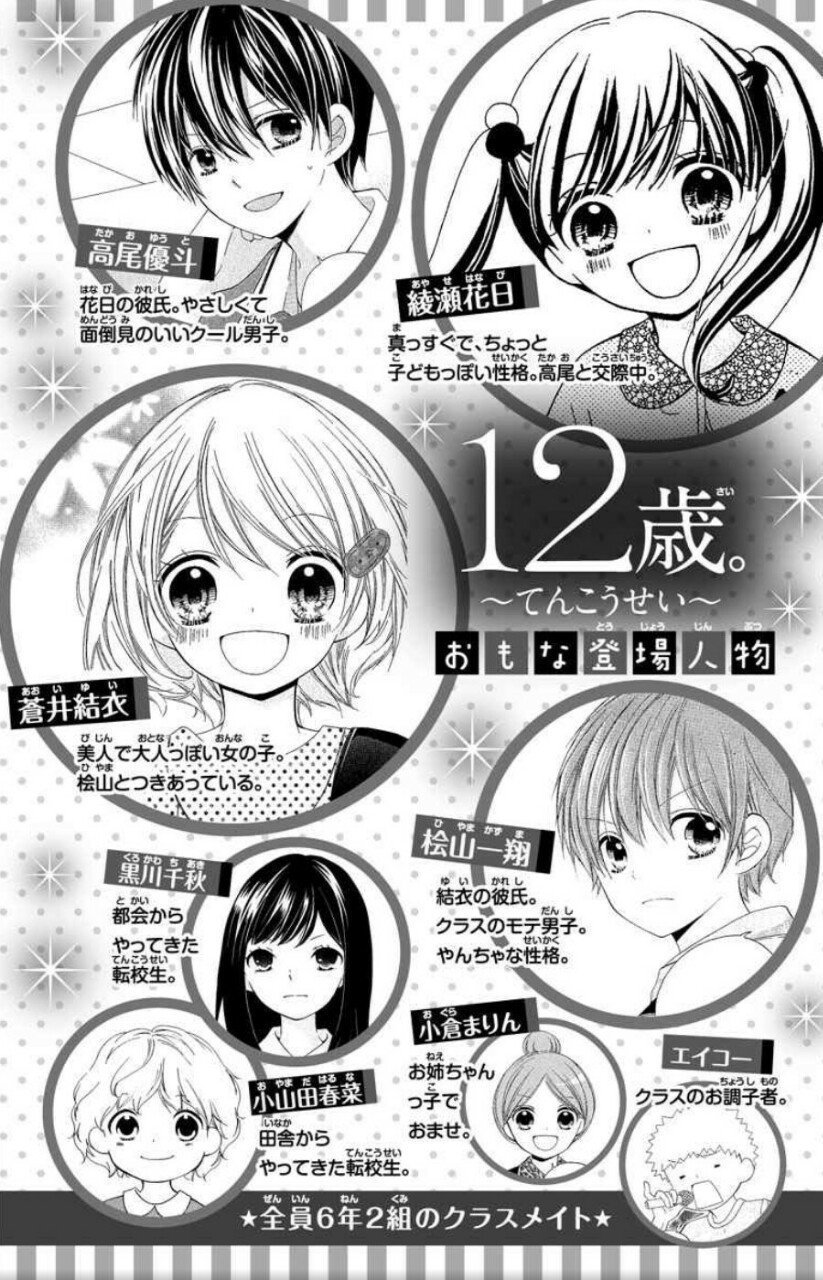 ターキーp 8年前の黒川千秋さん これは 12歳 の黒川千秋を引っ張り出すとき ターキーp 8年前の黒川千秋さん これは 12歳 の黒川千秋を引っ張り出すとき