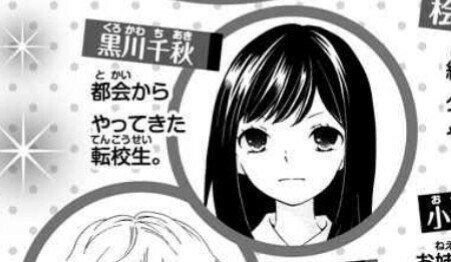 ターキーp Twitterren 8年前の黒川千秋さん これは 12歳 の黒川千秋を引っ張り出すとき