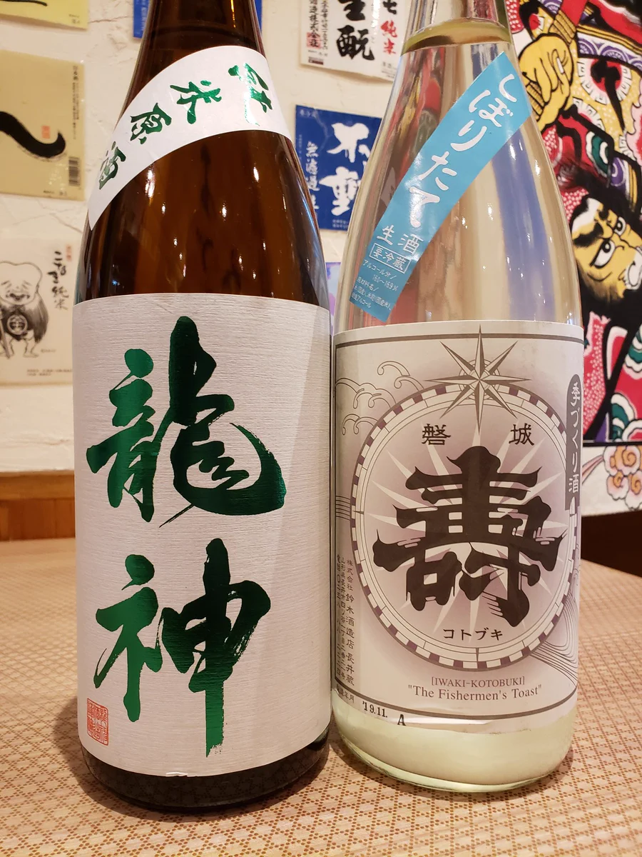 40名の宴会がドタキャン！食材、日本酒をたくさん仕入れたのに！飲み放題の時間と値段もサービス価格だった！
