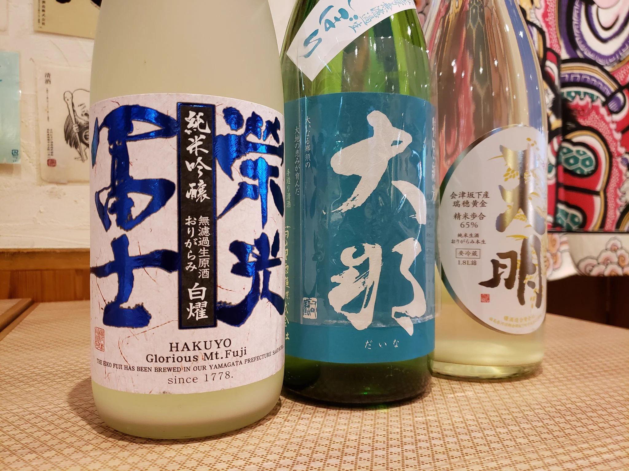40名の宴会がドタキャン！食材、日本酒をたくさん仕入れたのに！飲み放題の時間と値段もサービス価格だった！