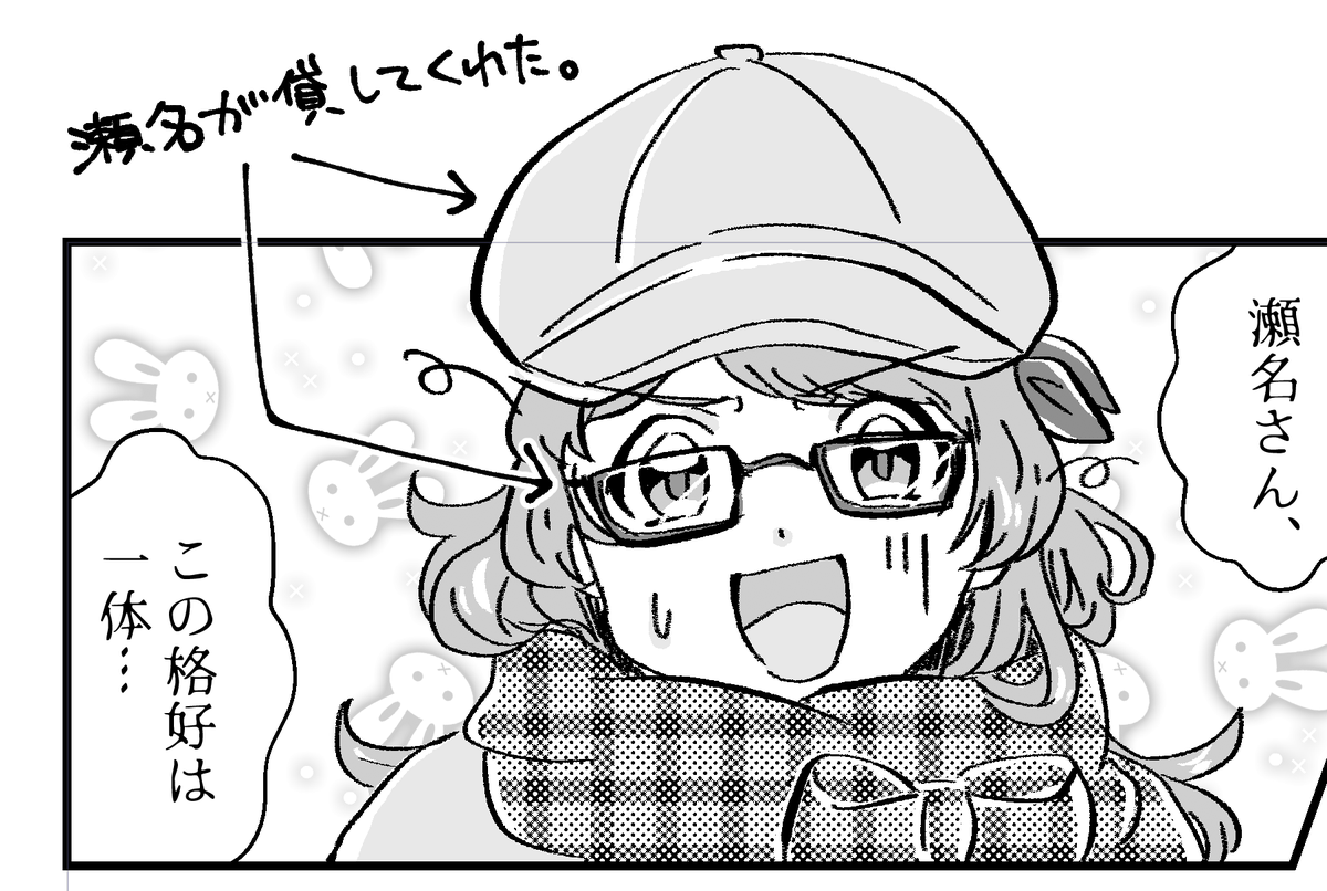 22時頃、漫画あげるよ〜 