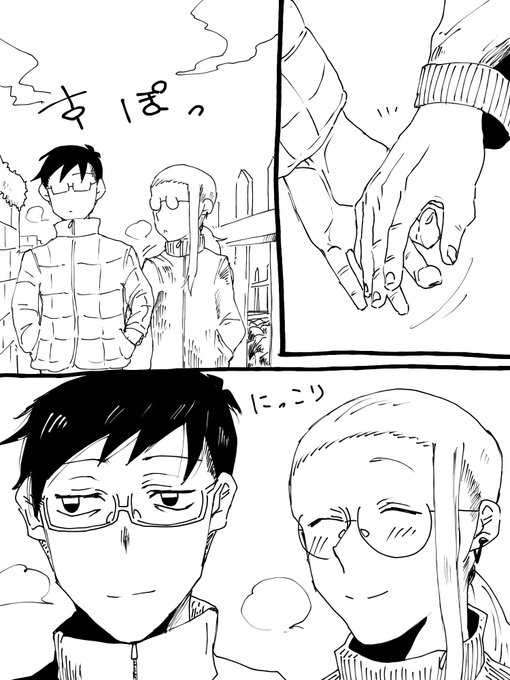 今日のゆのめあ 