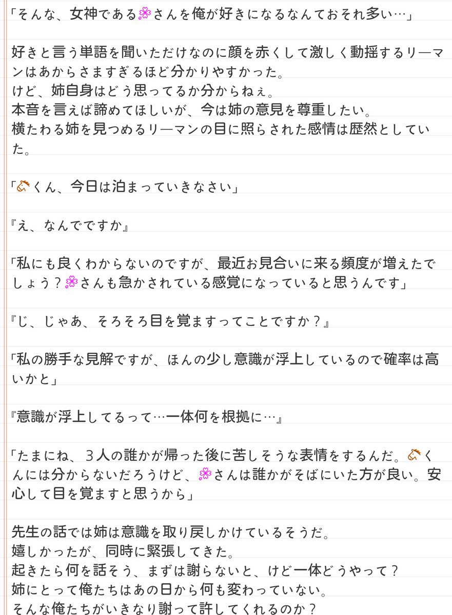 تويتر 帳の女 夢垢 على تويتر Izq4rr7qyj1dyte ちゃん 起きました Hpmiプラス Hpmyプラス T Co Lzbmjqzwum