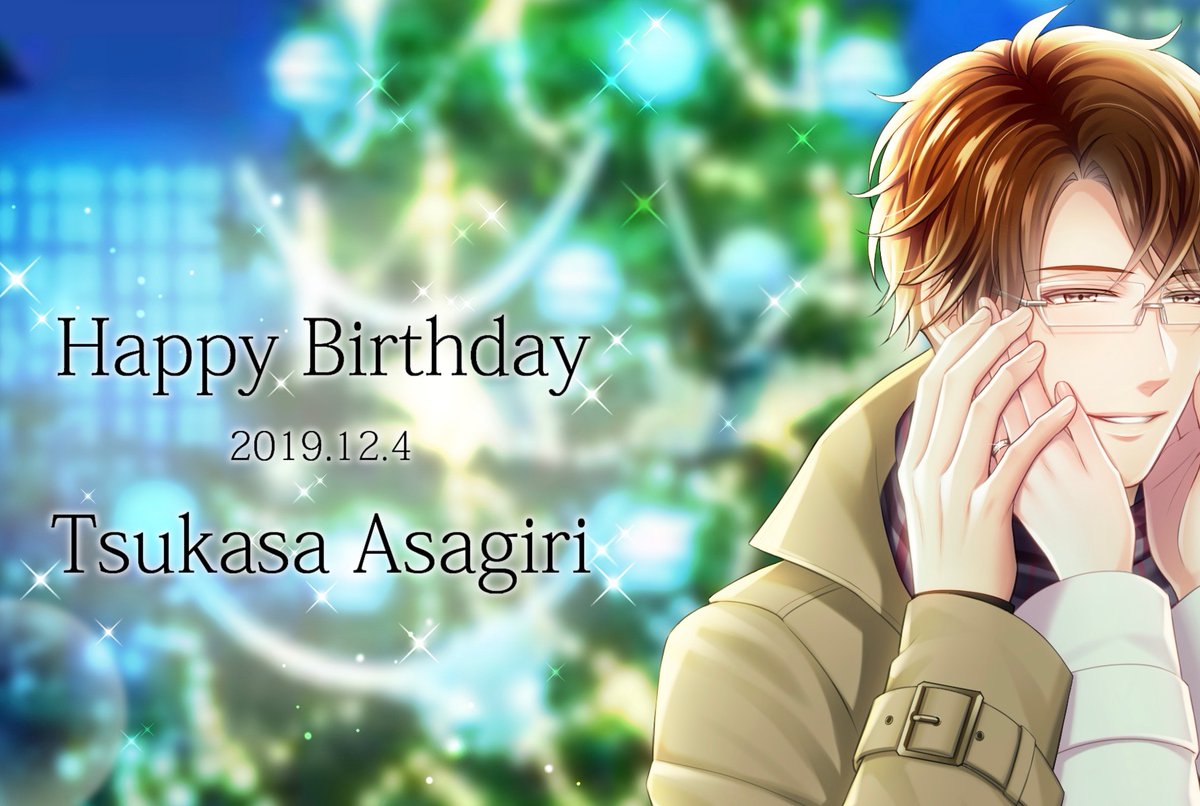 朝霧司のイラストまとめ Min T ミント