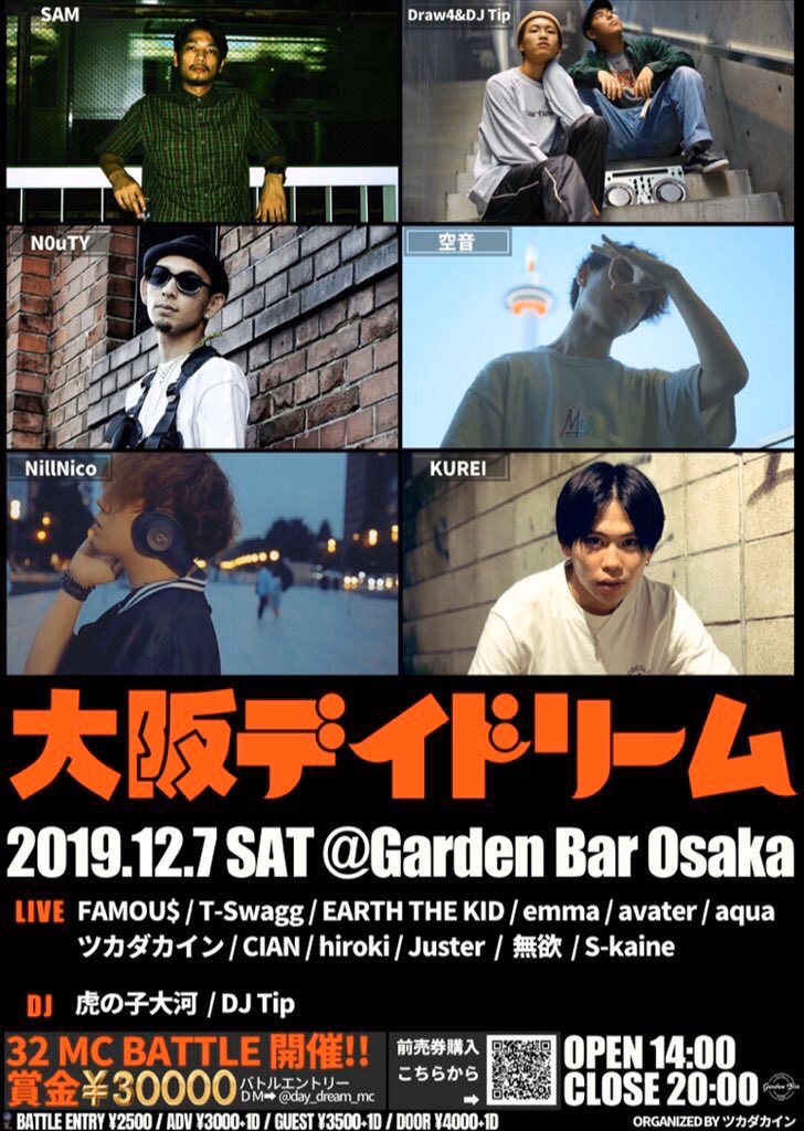 あれよあれよと喪に服す