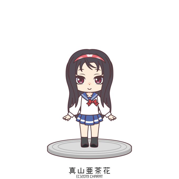 真山亜茶花のtwitterイラスト検索結果 古い順 真山亜茶花のtwitterイラスト検索結果 古い順
