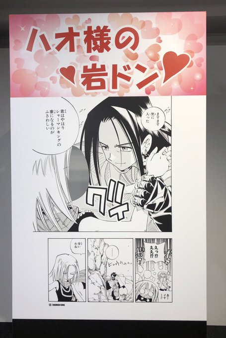 ハオ様のtwitterイラスト検索結果 古い順