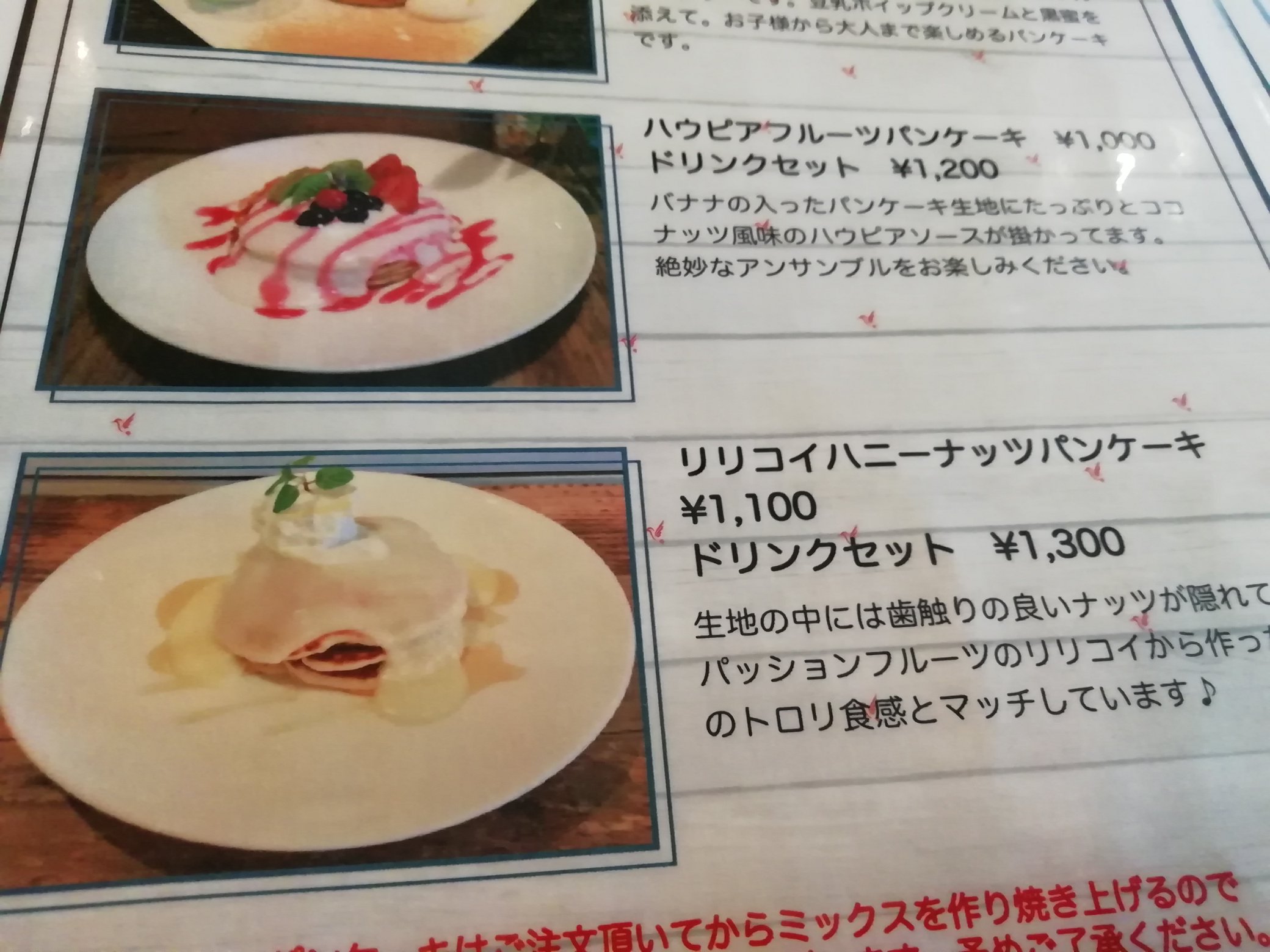 藤が丘カフェ Twitter Search Twitter