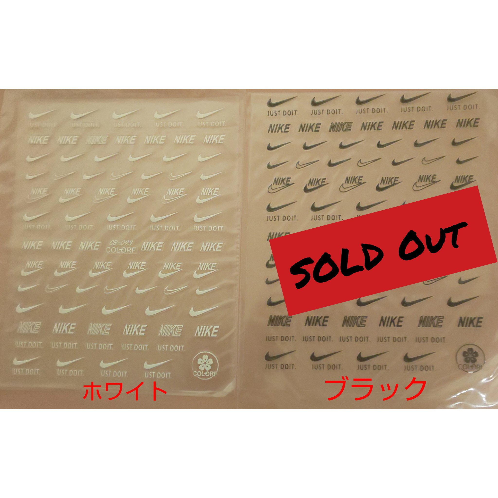 たーたん Cb 093 各3色 1枚600円 ﾌﾞﾗｯｸ完売ﾃﾞｽ ネイルシール ネイルステッカー セルフネイル素材販売 ネイルチップ素材販売 貼るだけネイルシール T Co Mqaryfspqe Twitter