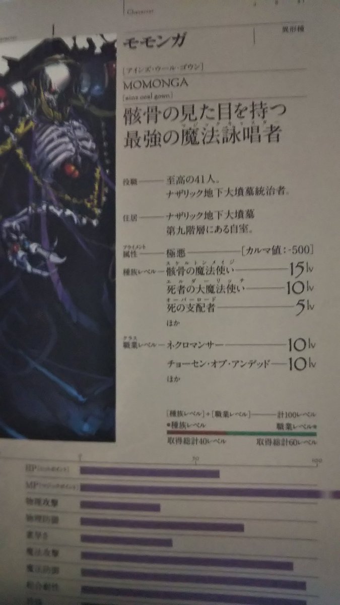コウ 名前だけですね メンバーとnpc たっちみーはセバス タブラ はアルベド ウルベルトはデミウルゴス ぶくぶく茶釜はアウラとマーレ ウルベルトはデミウルゴス ペロロンチーノはシャルティア を作りました モモンガはペロロンチーノと仲が良く