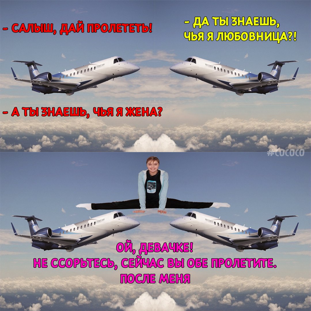 Навальный в самолете