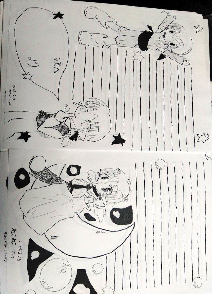 2003年に作った同人便箋あるけど欲しい? 