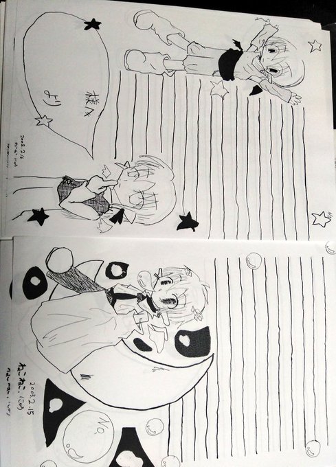 2003年に作った同人便箋あるけど欲しい? 